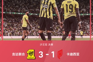 开云APP-💡早报：加斯佩里尼将执教罗马；欧冠决赛明晨开战