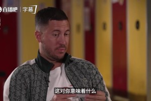 开云体育下载-阿扎尔：梅西是历史最佳，他代表我所爱的足球，C罗是伟大的射手