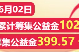 开云-山水画卷间的公益力量！公益体彩助力2026年吉林市马拉松|吉林省|彩票|选手|赛道|奔跑_新浪体育_新浪新闻