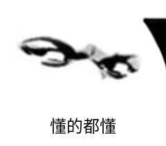 1624072904032063823.jpg ddd20a6fb0c76496e3a5eb82e14ce649.jpg